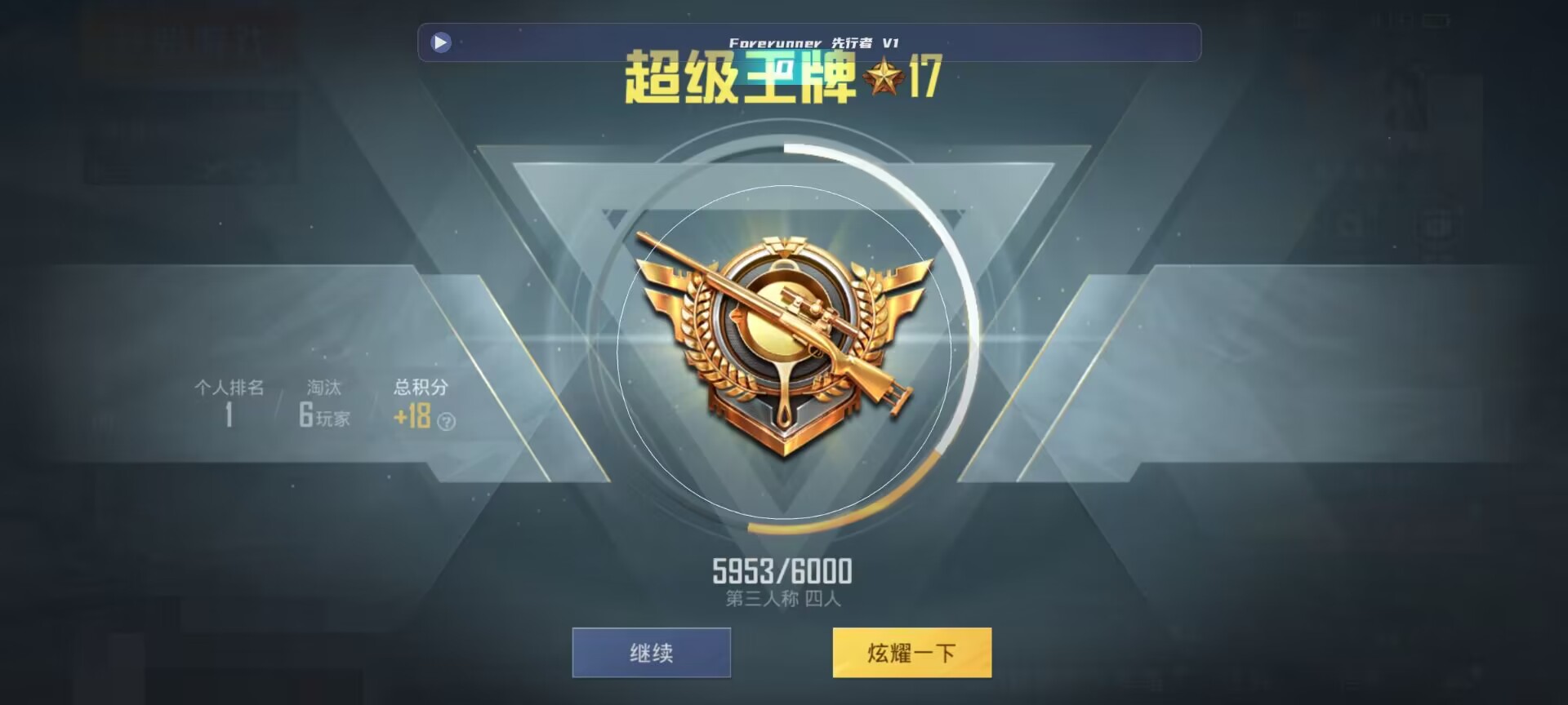 和平精英鸡腿辅助自瞄 - ��ƽ��Ӣ�����Ҫ������辅助预览图